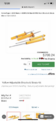 Click image for larger version

Name:	E3212A99-F694-4DB3-BF18-AC9657810141.png
Views:	443
Size:	148.6 KB
ID:	61354